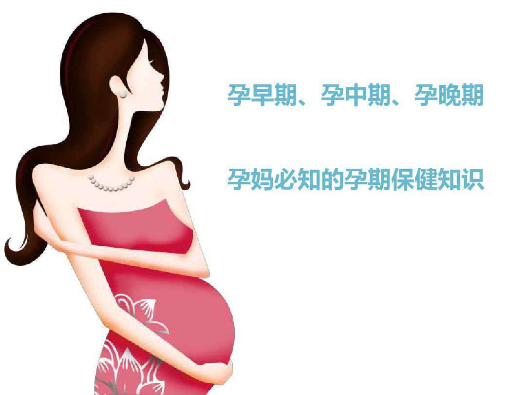 母亲健康隐患:这3种妇科病易遗传给孩子,你知道如何预防吗?
